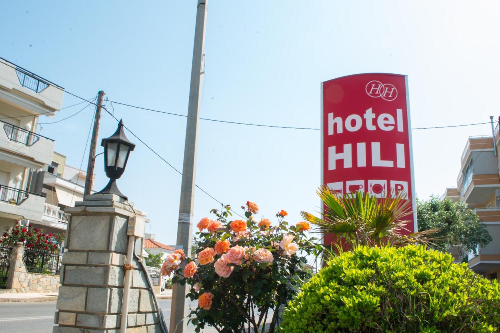 Hili Hotel Alexandroúpoli Eksteriør bilde